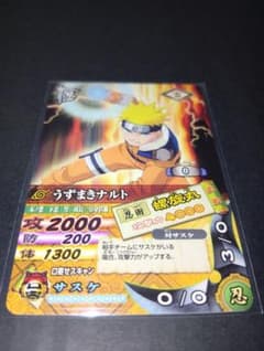 うずまきナルト NARUTO ナルティメットカードバトル DNP-008 NARUTO ナルティメットカードバトル DNP-008 うずまきナルト - メルカリ