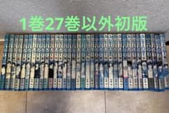 CITY HUNTER シティーハンター 全巻セット ほぼ初版　1巻27巻以外 シティーハンター 全巻セット ほぼ初版 1巻27巻以外 - メルカリ