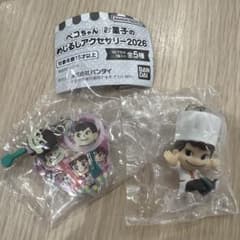 ペコちゃん お菓子のめじるしアクセサリー2026 2種セットのサムネイル