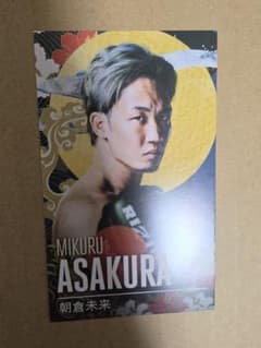 超RIZIN 選手カード 出場全選手セット朝倉未来 フロイド・メイウェザー 皇治のサムネイル