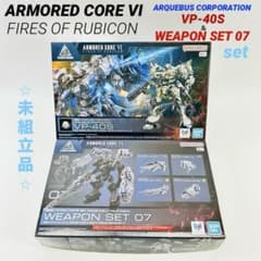 【未使用】ARMORED CORE VI VP-40S & WEAPON SET