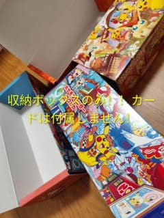 45個　ロングカードボックス 収納ボックスのみ フクオカ トウホク ストレージ ロングカードボックスのみ 2個 収納ボックスのみ ポケモン フクオカ