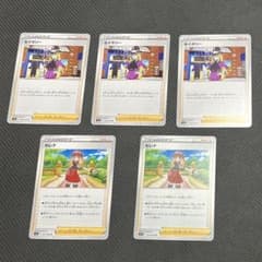 Miku様 専用のサムネイル