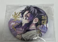 Demon Slayer C106 Connecting WEBSHOP Lottery Prize E Foil Stamped Can Badge - Kocho Shinobu