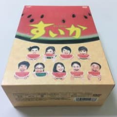 すいか DVD-BOX〈4枚組〉のサムネイル