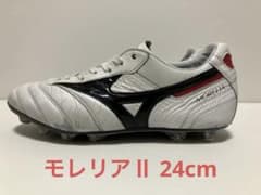 【値下げ】モレリアⅡ JAPAN 24cmのサムネイル