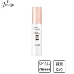 アクセーヌ スーパーサンシールド ブライトヴェール 22gのサムネイル