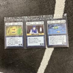 一番くじ HUNTER×HUNTER GREED ISLAND I賞　呪文カードのサムネイル
