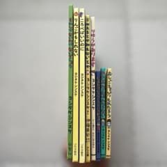 ヨシタケシンスケ 絵本 8冊セット まとめ売りのサムネイル