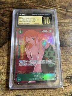 ナミ EB02-017 ワンピース カード CGC 10 ( #3075 ) ワンピースカード 25周年 EB02-017 ナミ CGC10 psa10 - メルカリ