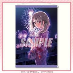 프리즈마 ☆ 일리야 복권 당 A 상 단풍 유카타 일리야 태피스트리