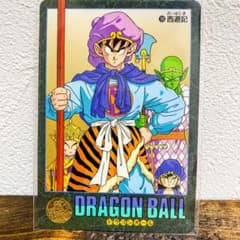 ドラゴンボール カードダス ビジュアルアドベンチャー 190 西遊記