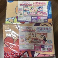 クレヨンしんちゃん　オラの妖怪バケーション　バスタオル　２枚のサムネイル
