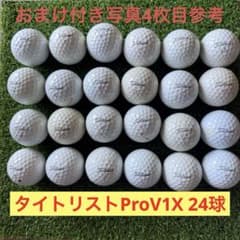 おまけ付き❗️タイトリストProV1X 24球ロストボール - メルカリ