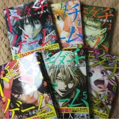 トモダチゲーム1～6巻帯付きほぼ新品のサムネイル