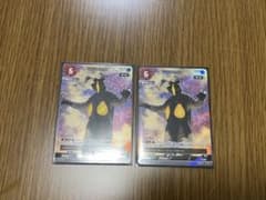 ウルトラマンカードゲーム 宇宙恐竜ゼットン プロモ RRR 4枚 - メルカリ