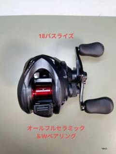 低慣性】18バスライズ オールフルセラミック仕様 - メルカリ