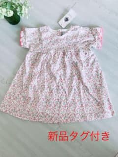 花柄ワンピース☆のサムネイル