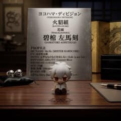 히프노시스 마이크 가만히 고무 피규어 벽 관 왼쪽 마각 MTC 한정