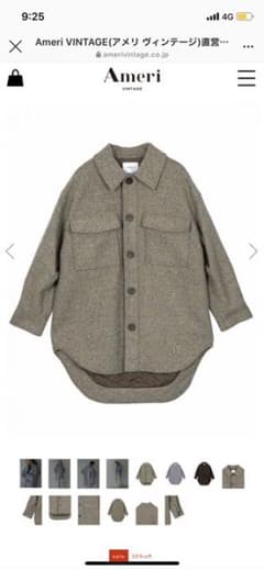 QUILT LINING JACKET アメリヴィンテージのサムネイル