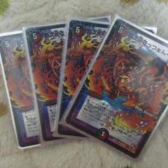 ごっつぁんホールのサムネイル