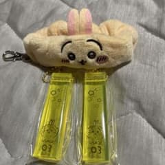 ちいかわうさぎホテルのキーホルダー03 リストバンドのサムネイル