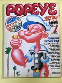 POPEYE 創刊号 1976年夏号 BEAMS 40周年 - メルカリ