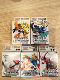 スカーレット＆バイオレット スタートデッキGenerations 5種 - メルカリ