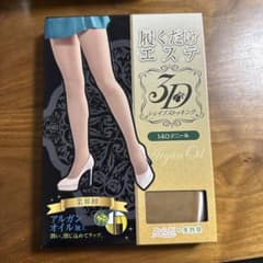 からだの美容室☆履くだけエステMのサムネイル