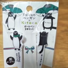 Suicaのペンギン × Kitaca ボールペン 2本セットのサムネイル