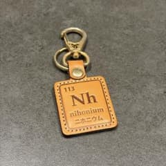 理化学研究所 ニホニウム キーホルダーのサムネイル