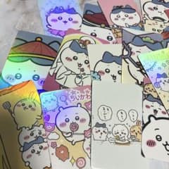 ちいかわカード18枚セット（オーロラ加工）裏面有り【1枚を除いて】のサムネイル