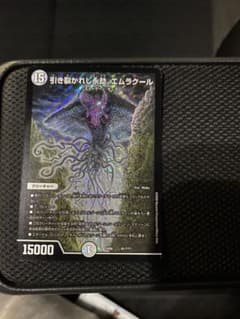 エムラクールのサムネイル