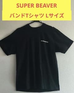 SUPER BEAVERバンドTシャツ Lサイズ　良品 SUPER BEAVER バンドTシャツ Lサイズ ブラック - メルカリ