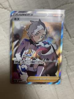 ポケモンカード ネズ SRのサムネイル