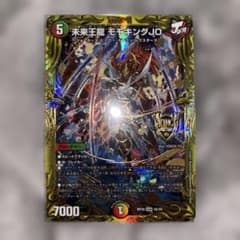 未来王龍 モモキングJOのサムネイル