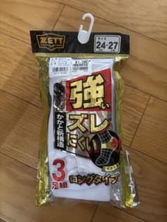 ZETT 野球 ソックス 2足組 ロングタイプ 24-27cmのサムネイル