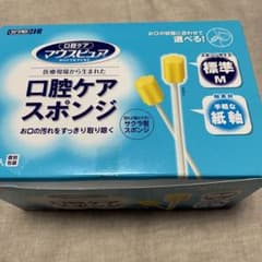 川本産業 口腔ケアスポンジ 紙軸 35本のサムネイル