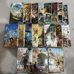 約束のネバーランド 全巻セット 1-20巻のサムネイル