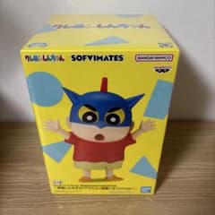 クレヨンしんちゃん おおきなSOFVIMATES フィギュア