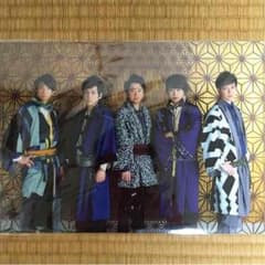 嵐  アリーナツアー グッズ  クリアファイルのサムネイル