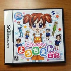 ようちえん日記♡のサムネイル