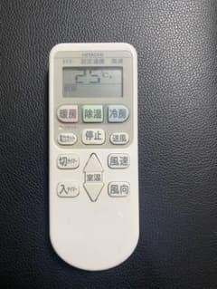 HITACHI 日立 エアコンリモコンのサムネイル