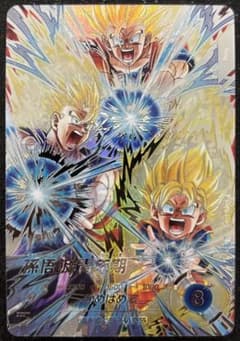 ドラゴンボールカードダス 孫悟空、孫悟飯、クリリン | Shop at