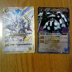 バトスピカードのサムネイル