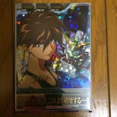 トライエイジ ヒイロ・ユイ AGE-FXのサムネイル