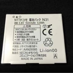 Medias 電池パック N-04dのサムネイル