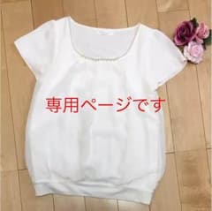 amimi☆kzさま  専用ページです。のサムネイル