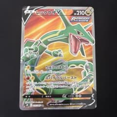 ポケモンカード 075/067 S7RレックウザV SR - メルカリ