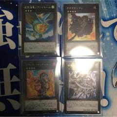 澤井天晟様専用 遊戯王 レアコレ エクシーズのサムネイル